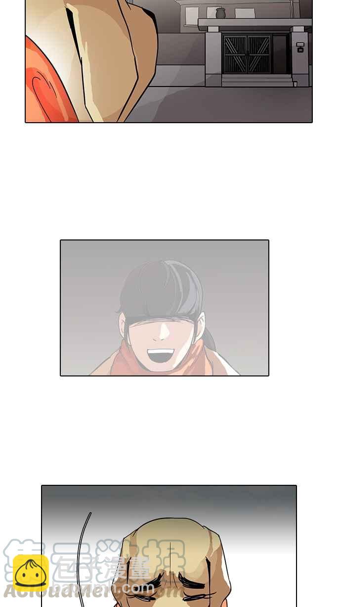 [第70话] 在烈和伊奴的小宝宝们【2_2】44