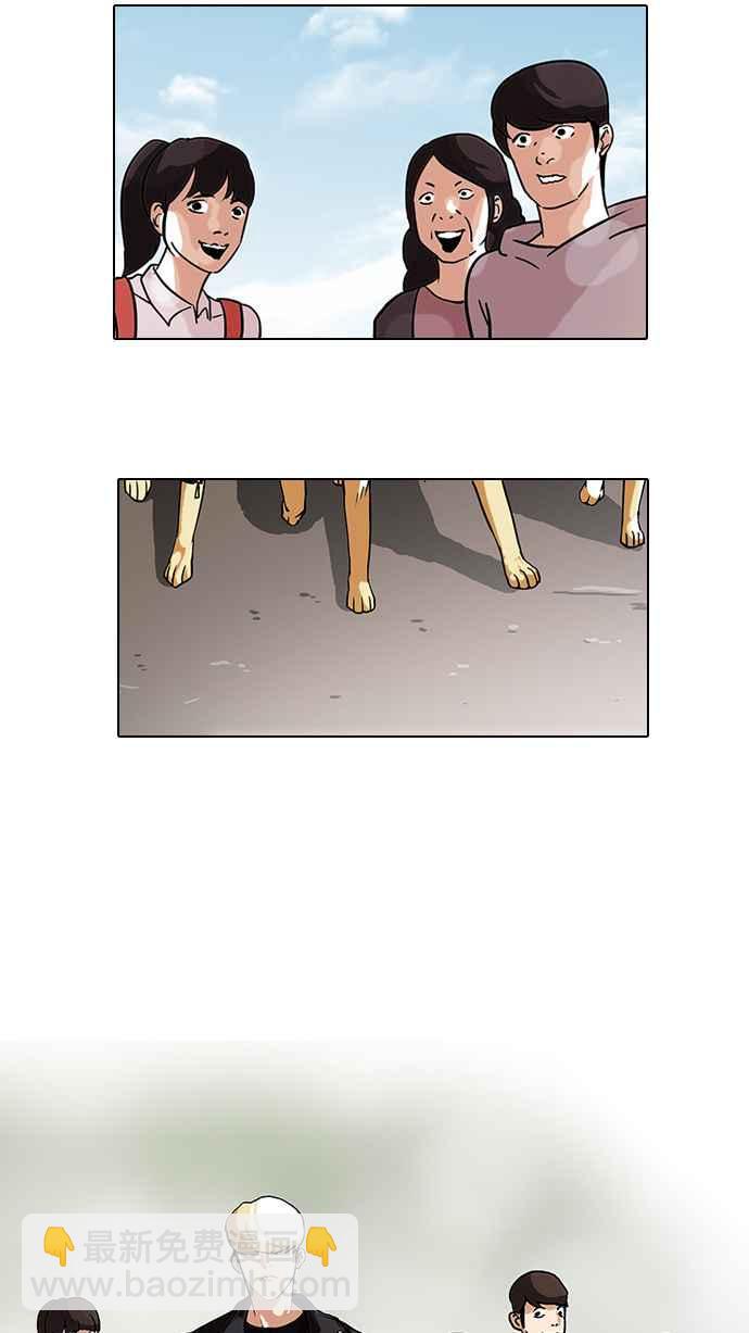 [第70话] 在烈和伊奴的小宝宝们【2_2】67