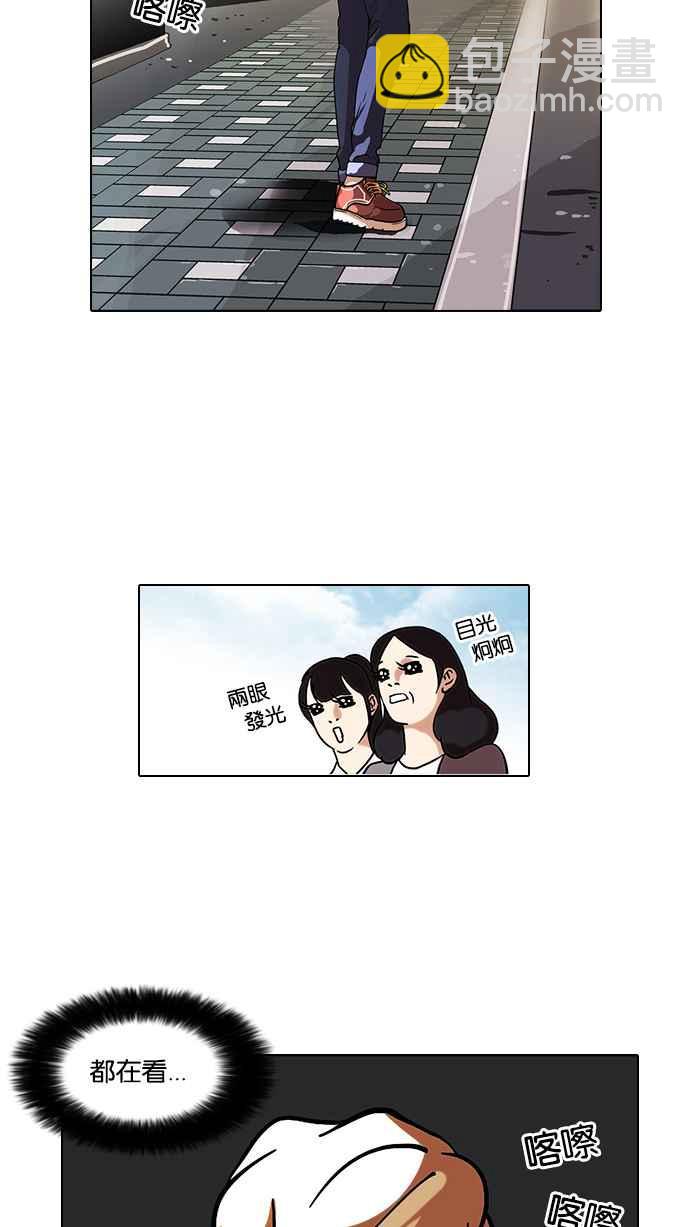 [第72话] 网拍模特儿【2_2】1