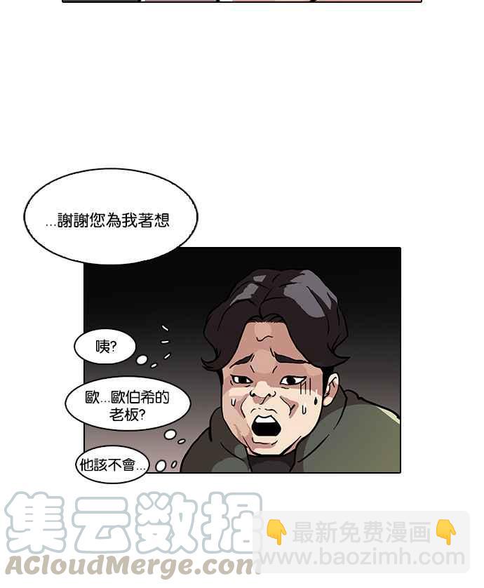 [第72话] 网拍模特儿【2_2】12