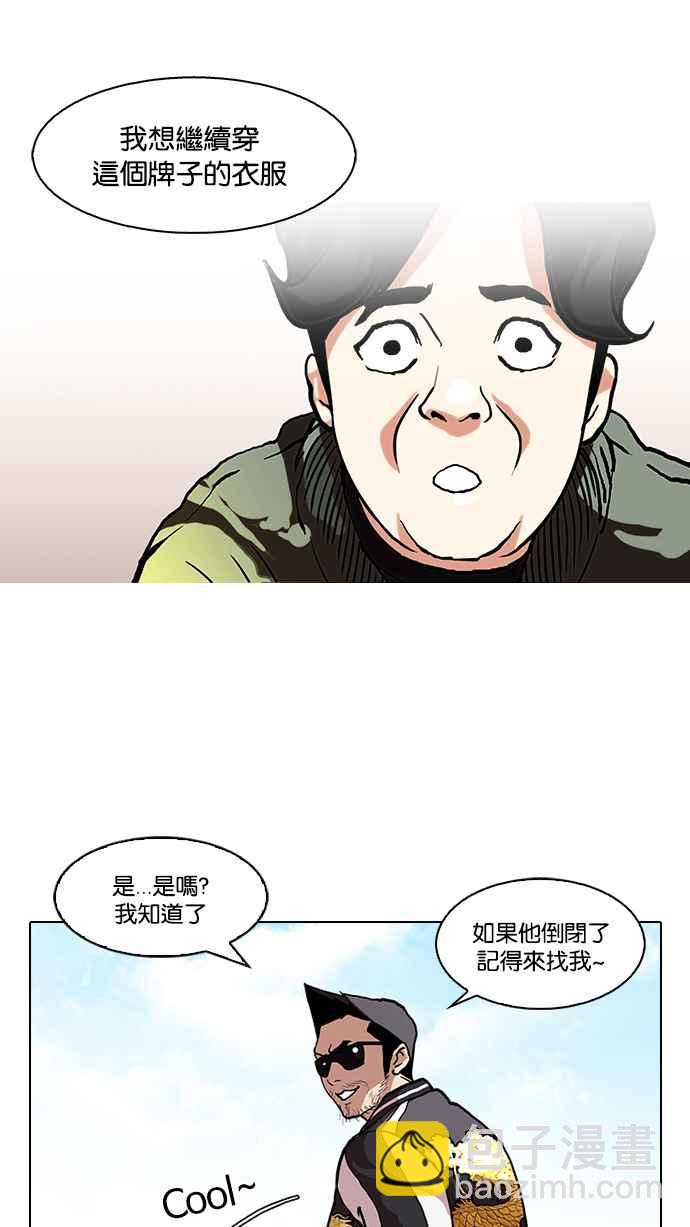 [第72话] 网拍模特儿【2_2】14