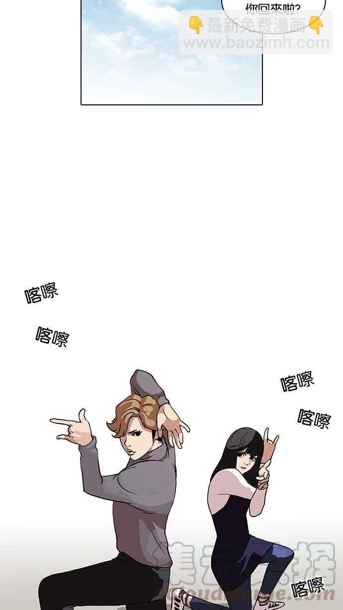 [第72话] 网拍模特儿【2_2】16