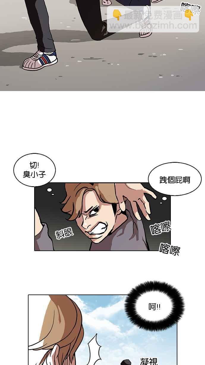 [第72话] 网拍模特儿【2_2】17