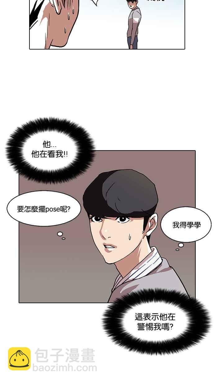 [第72话] 网拍模特儿【2_2】18