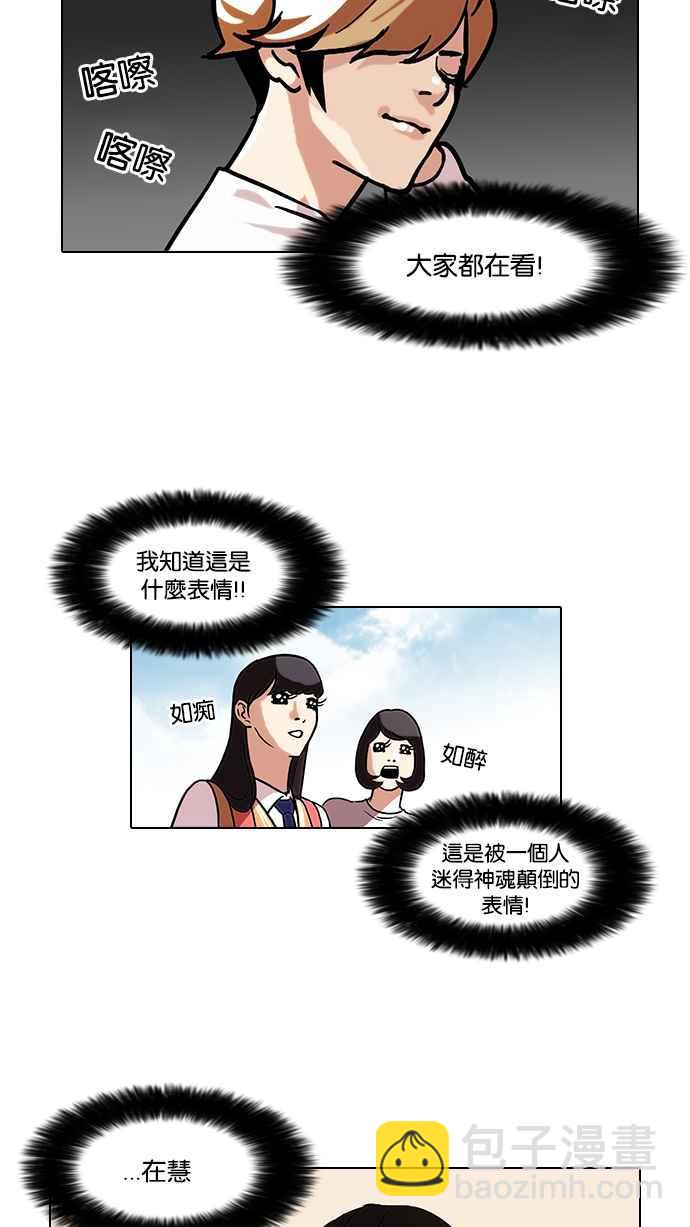 [第72话] 网拍模特儿【2_2】2