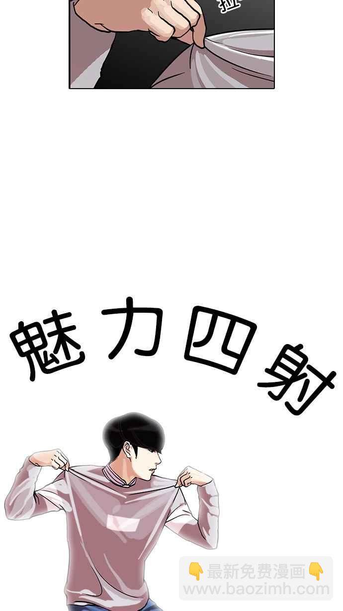 [第72话] 网拍模特儿【2_2】22