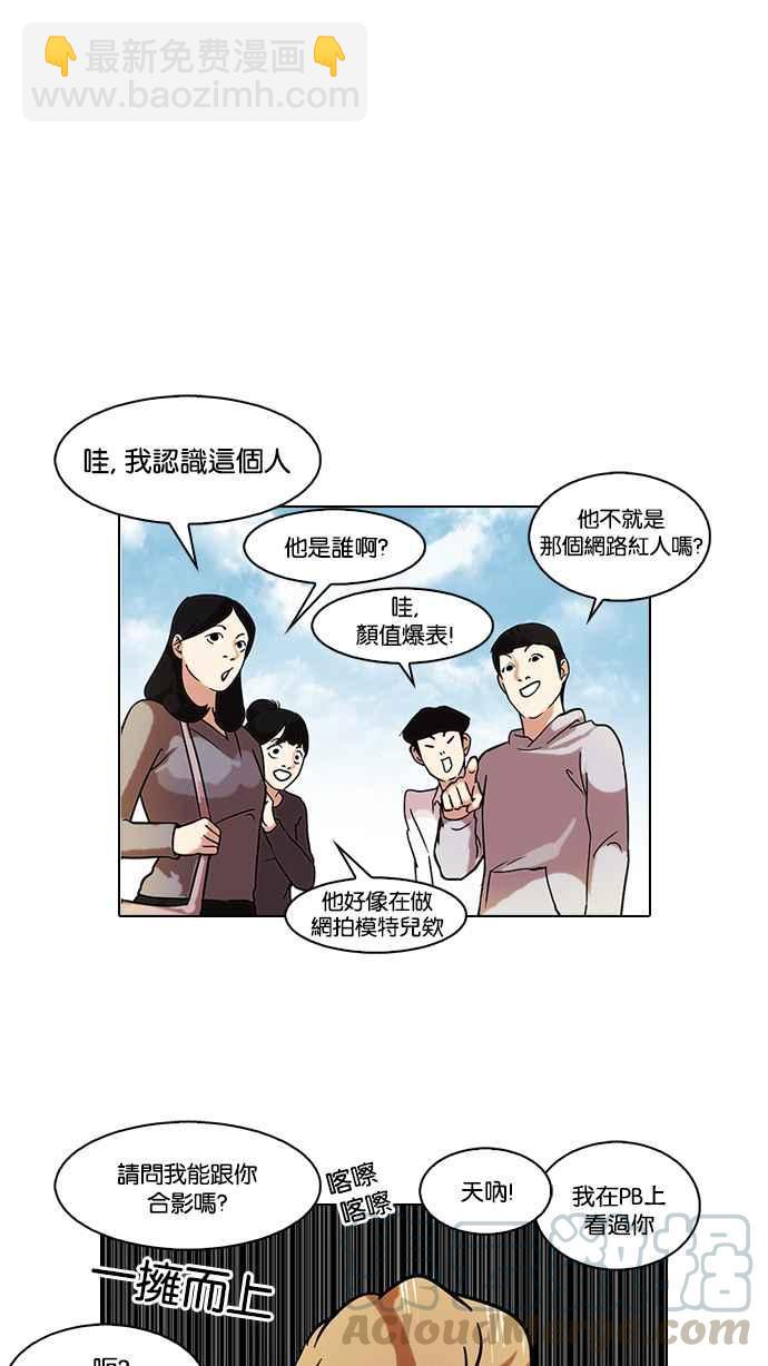 [第72话] 网拍模特儿【2_2】28