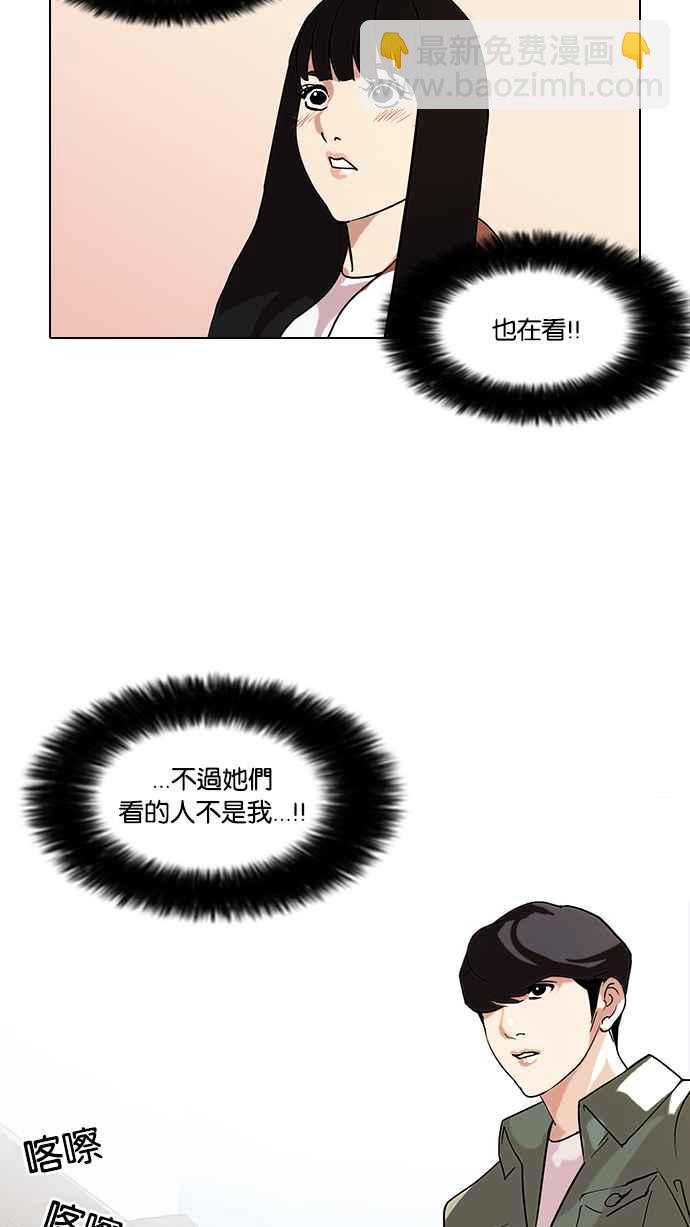 [第72话] 网拍模特儿【2_2】3