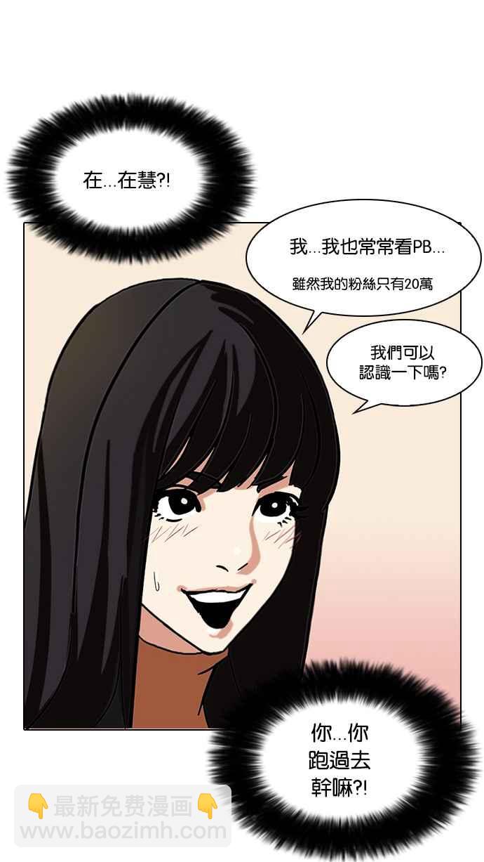 [第72话] 网拍模特儿【2_2】31