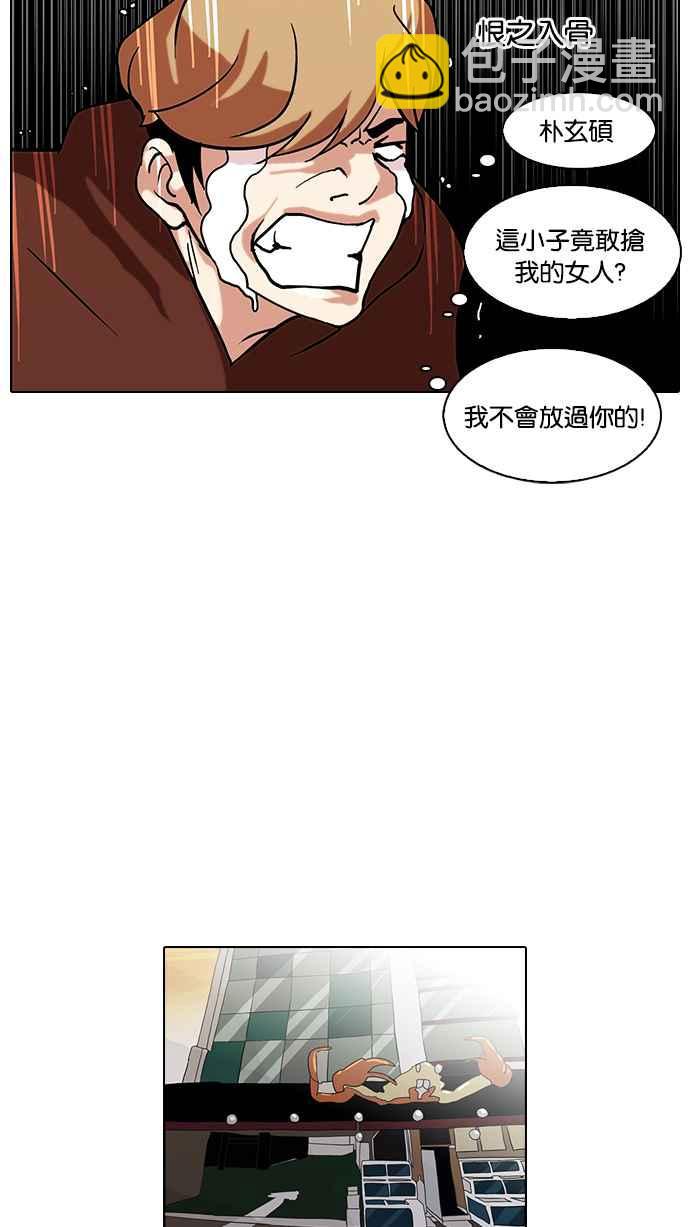 [第72话] 网拍模特儿【2_2】37