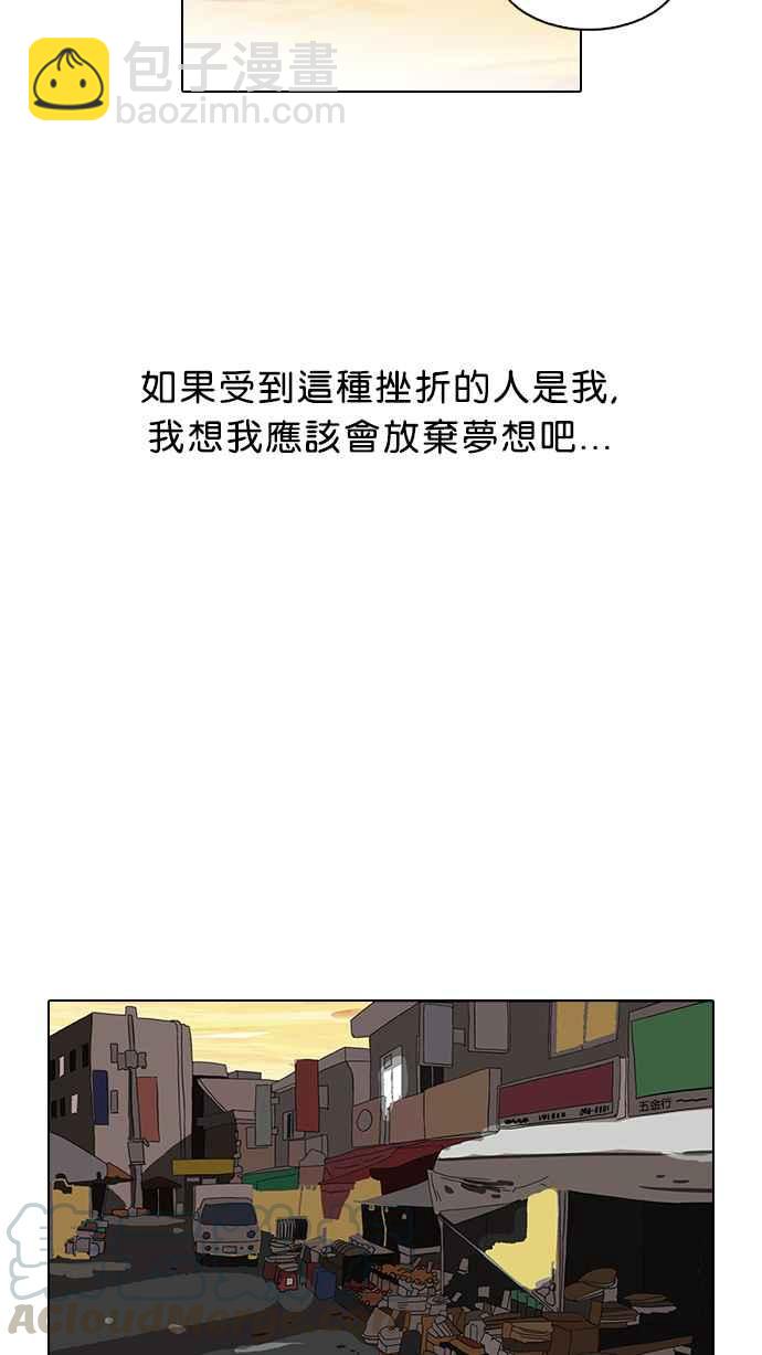 [第72话] 网拍模特儿【2_2】44