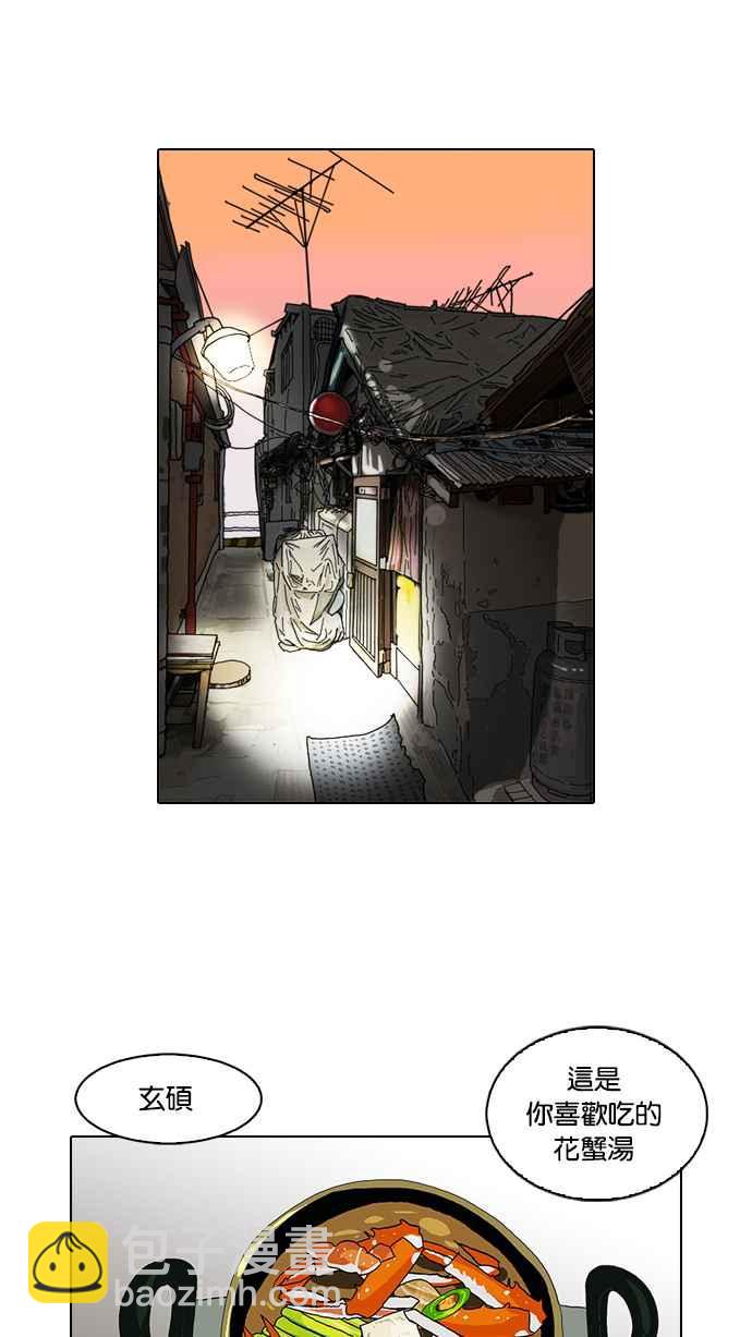 [第72话] 网拍模特儿【2_2】58