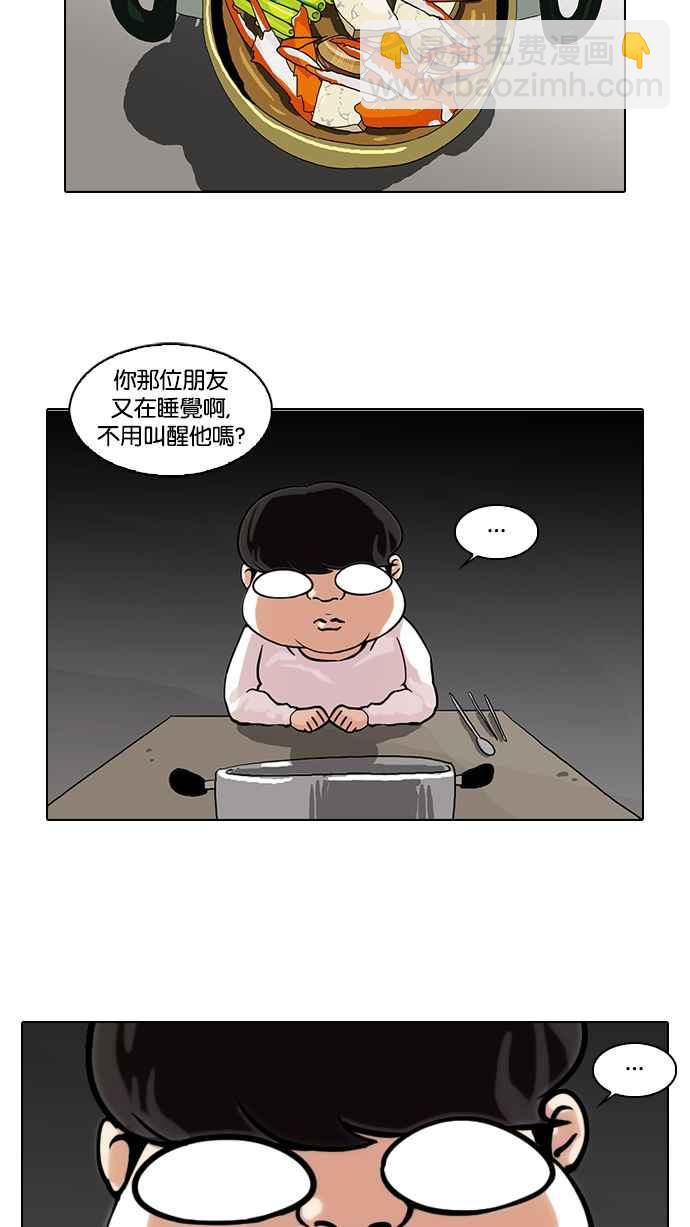 [第72话] 网拍模特儿【2_2】59