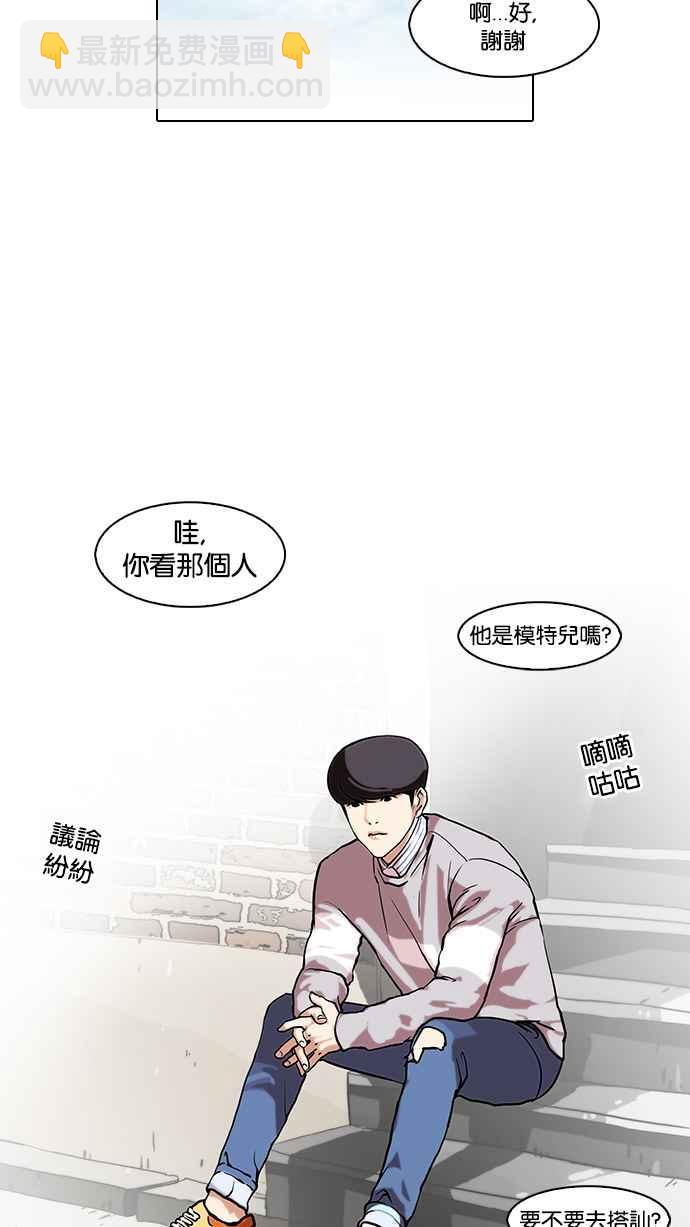 [第72话] 网拍模特儿【2_2】6