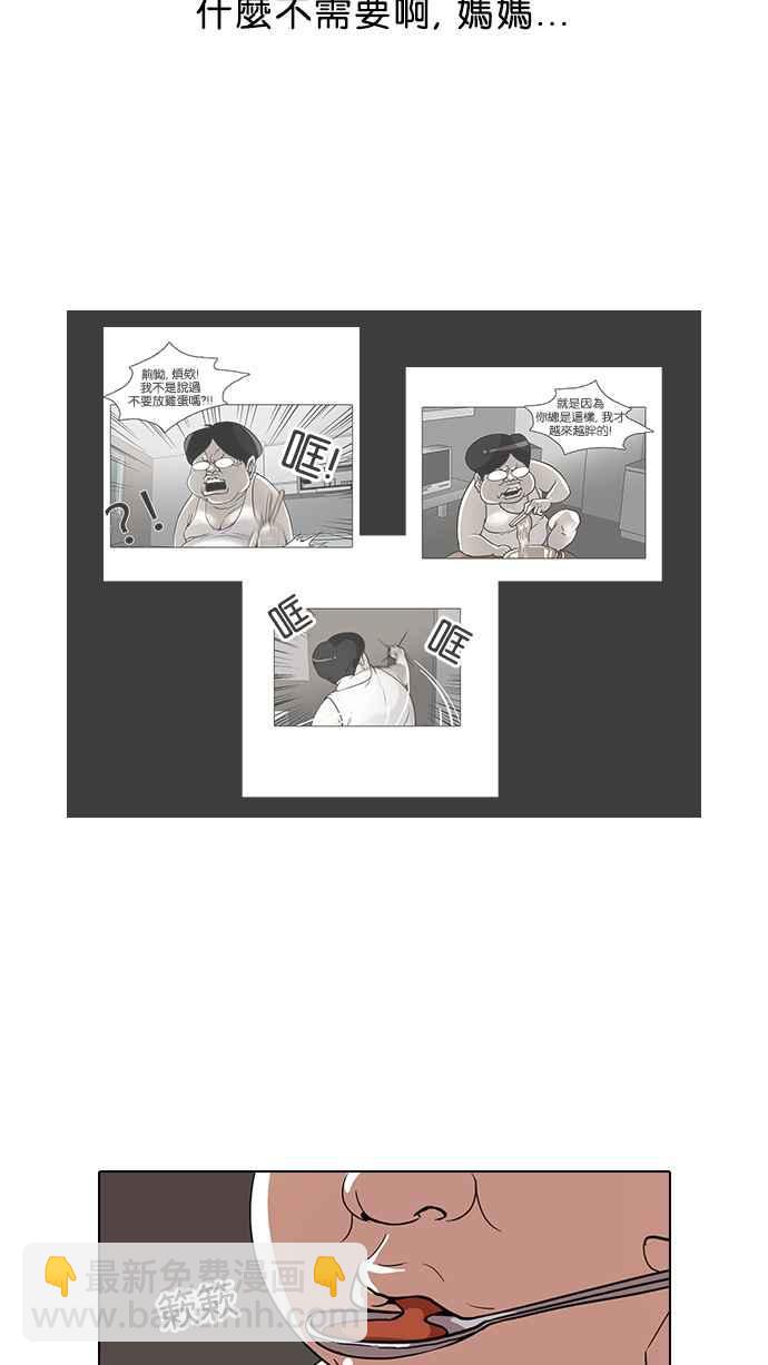 [第72话] 网拍模特儿【2_2】61