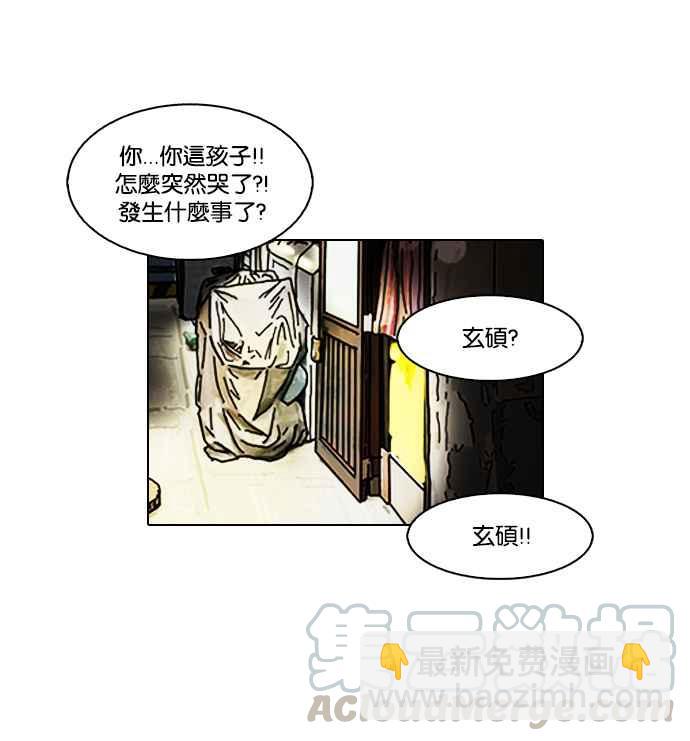 [第72话] 网拍模特儿【2_2】64