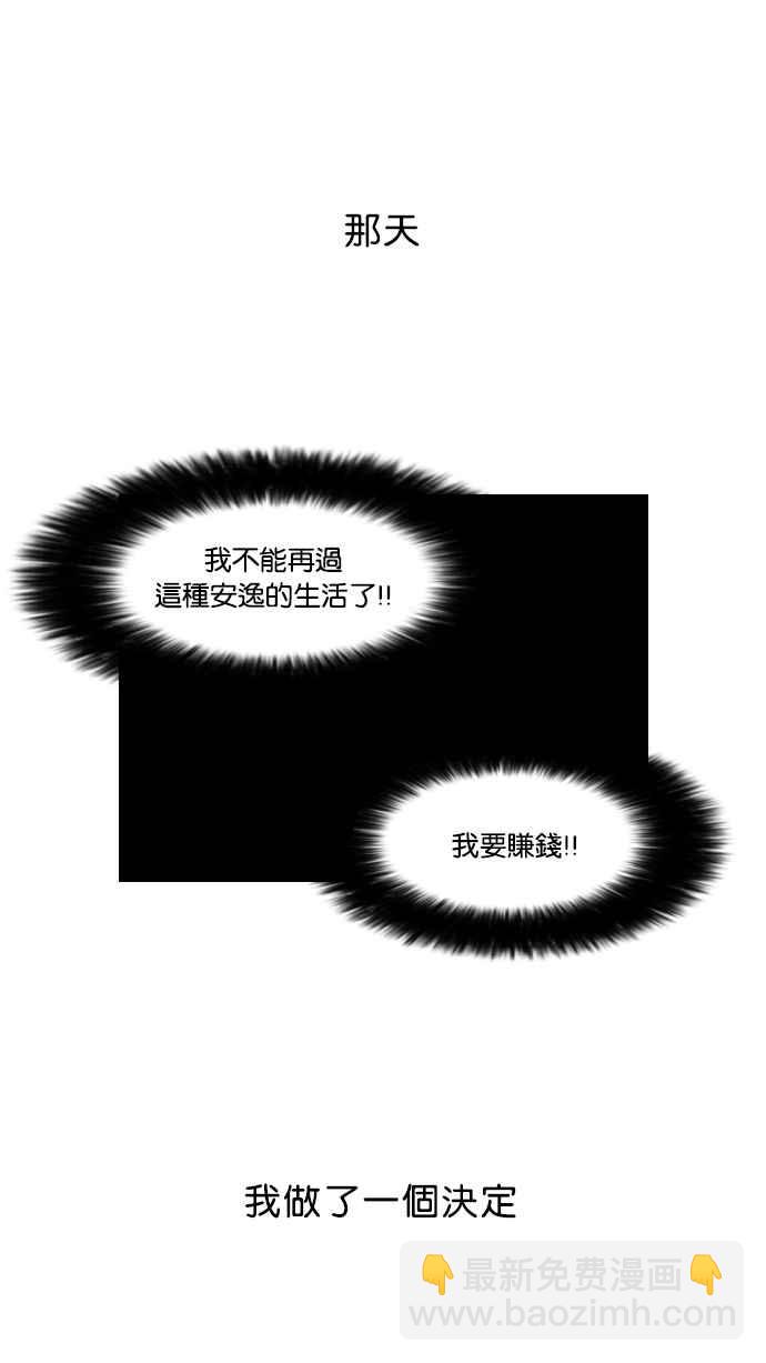 [第72话] 网拍模特儿【2_2】65