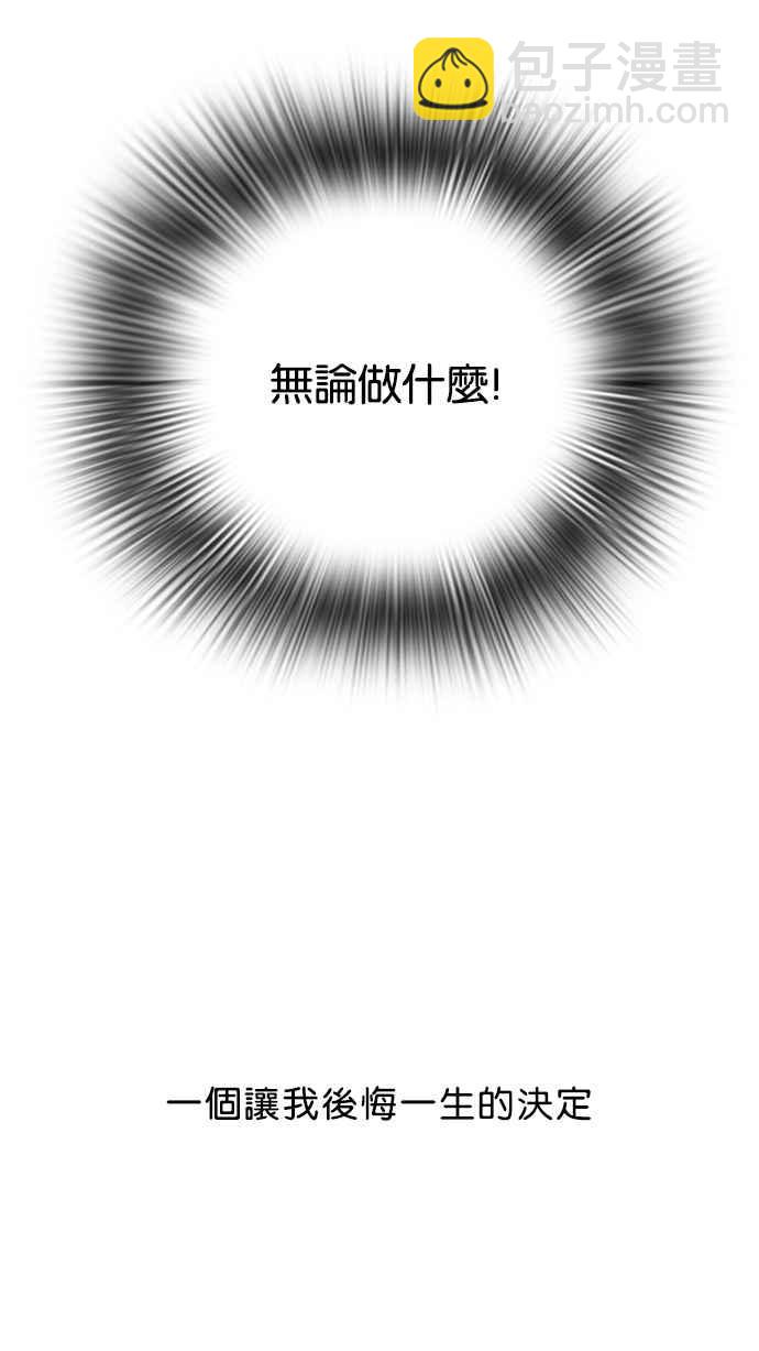 [第72话] 网拍模特儿【2_2】67