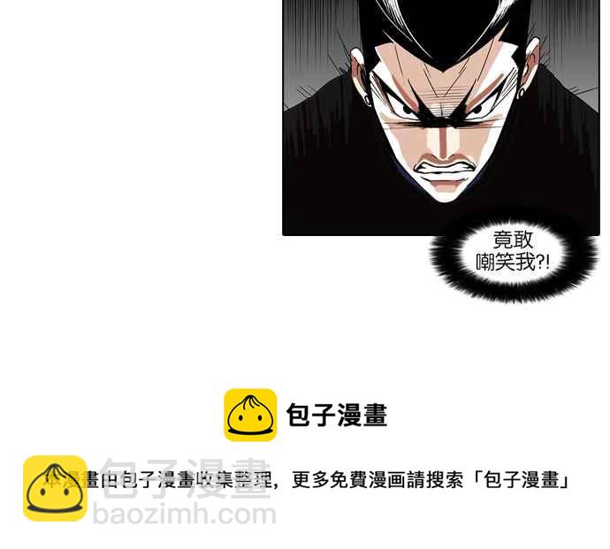 [第72话] 网拍模特儿【2_2】69