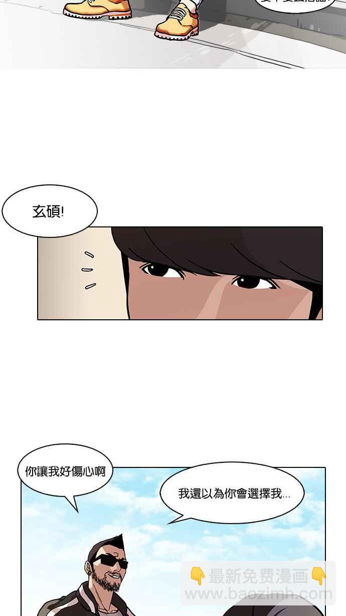[第72话] 网拍模特儿【2_2】7