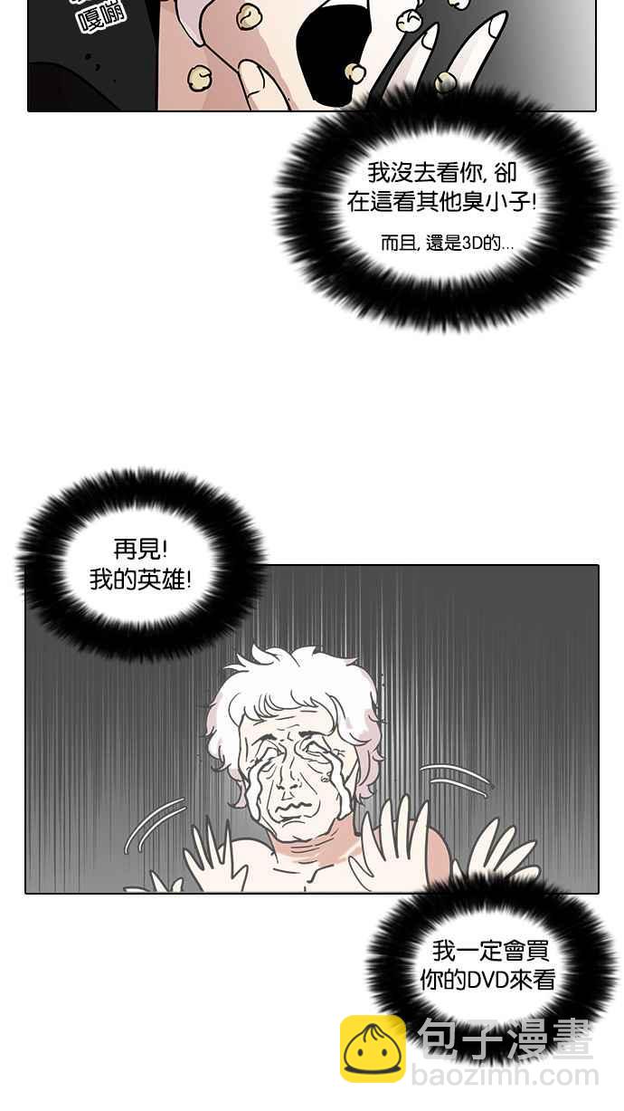[第73话] 镇成跟美珍的约会【1_2】10