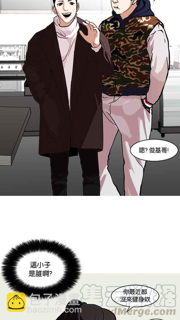 [第73话] 镇成跟美珍的约会【1_2】16