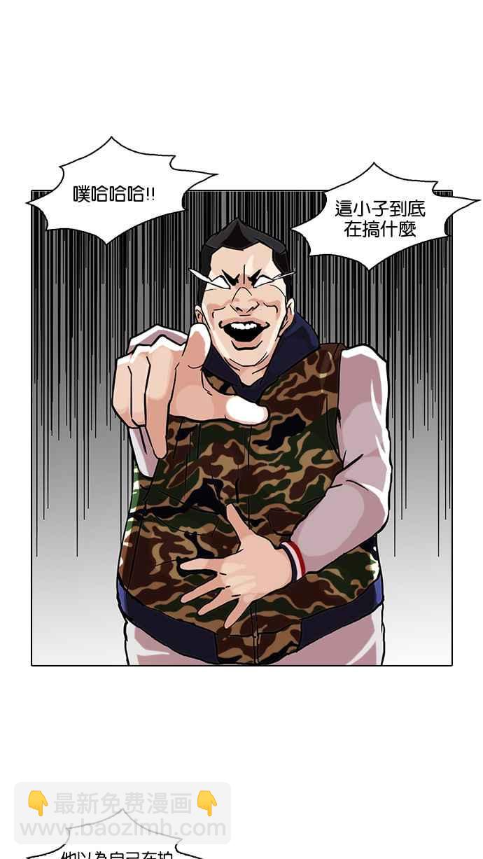 [第73话] 镇成跟美珍的约会【1_2】22