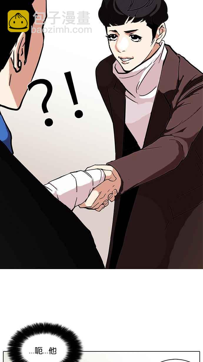 [第73话] 镇成跟美珍的约会【1_2】27