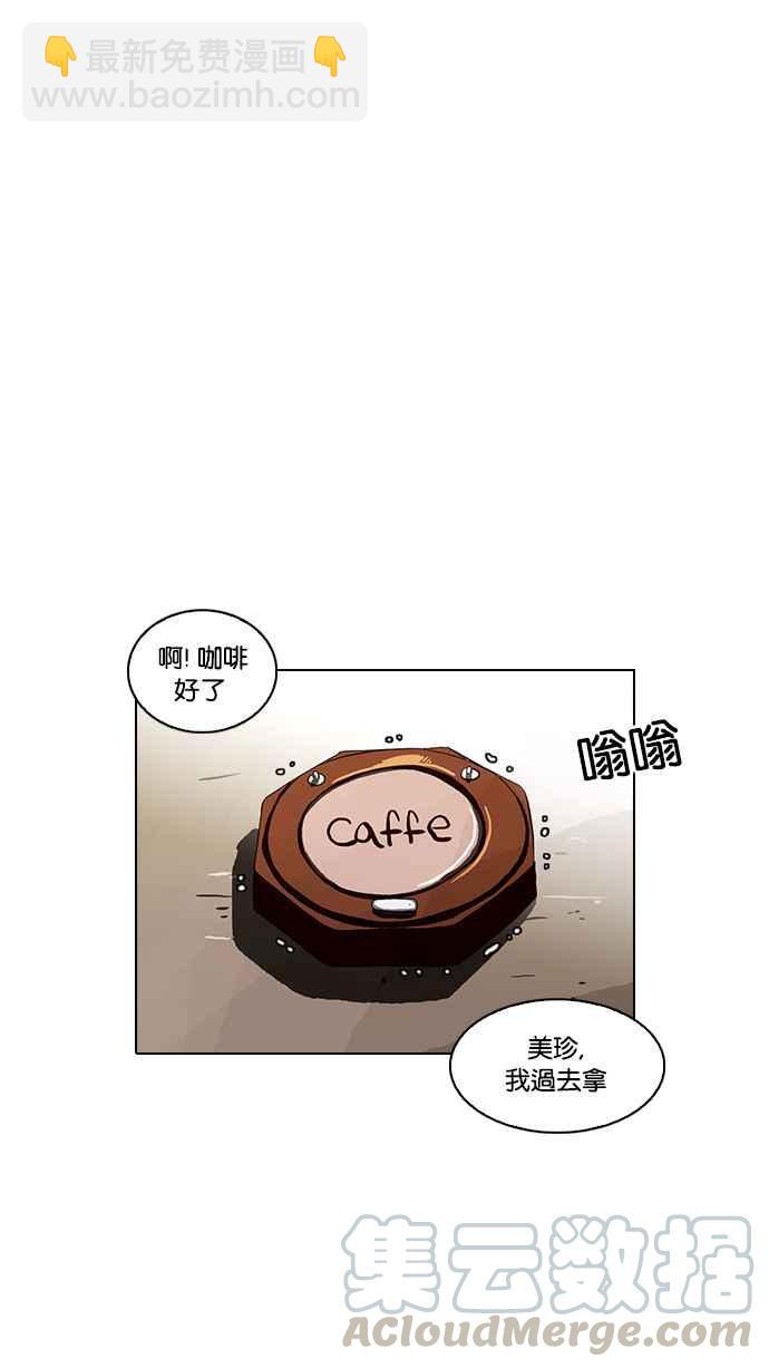 [第73话] 镇成跟美珍的约会【1_2】32