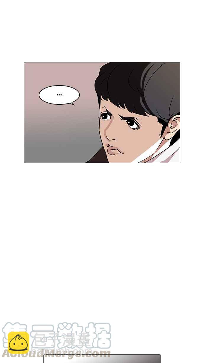 [第73话] 镇成跟美珍的约会【1_2】40