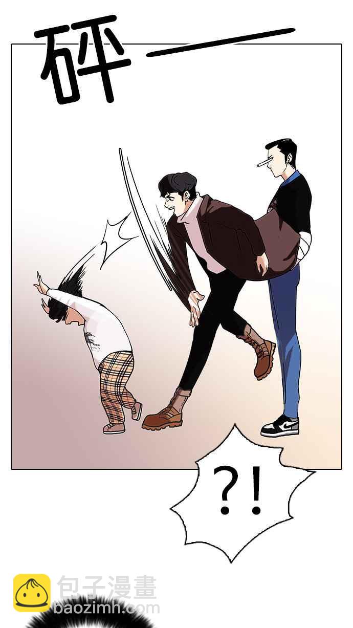 [第73话] 镇成跟美珍的约会【1_2】43