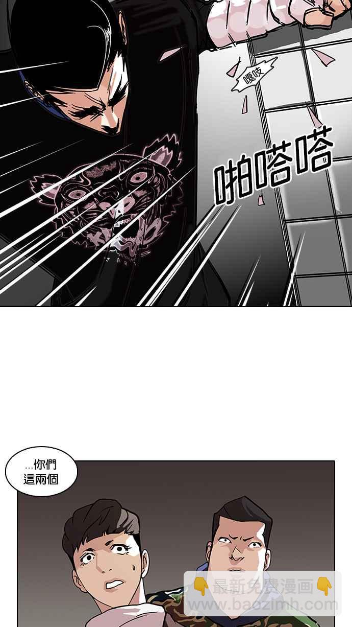 [第73话] 镇成跟美珍的约会【1_2】63