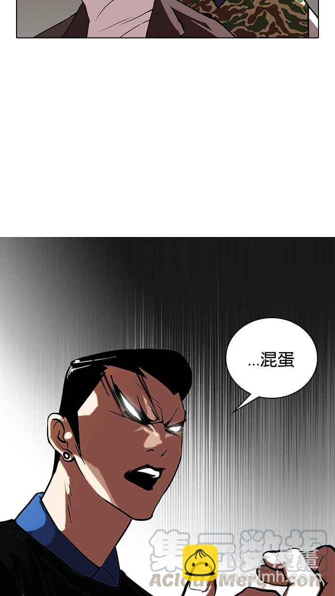 [第73话] 镇成跟美珍的约会【1_2】64