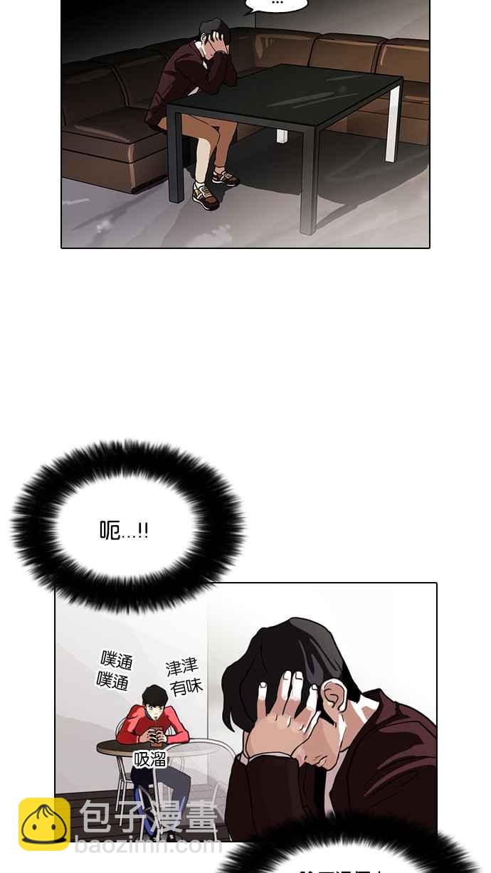 [第75话] 危险的兼职（01）22