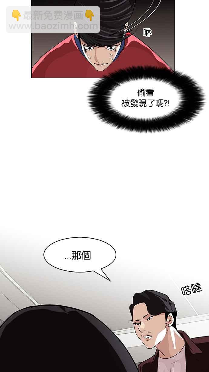 [第75话] 危险的兼职（01）25