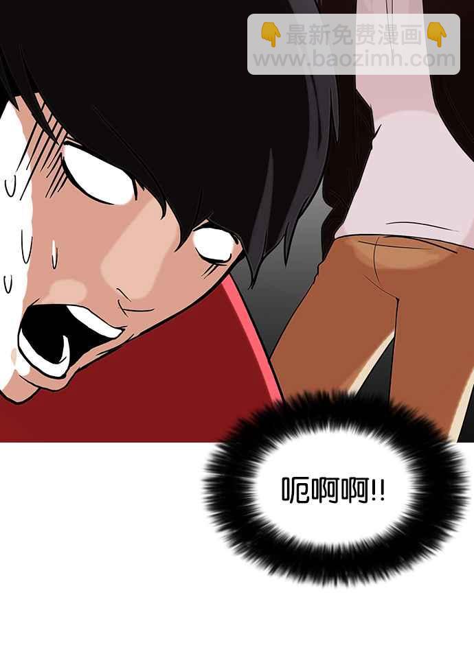 [第75话] 危险的兼职（01）26