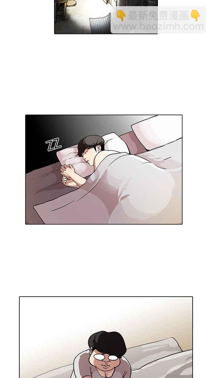 [第75话] 危险的兼职（01）35