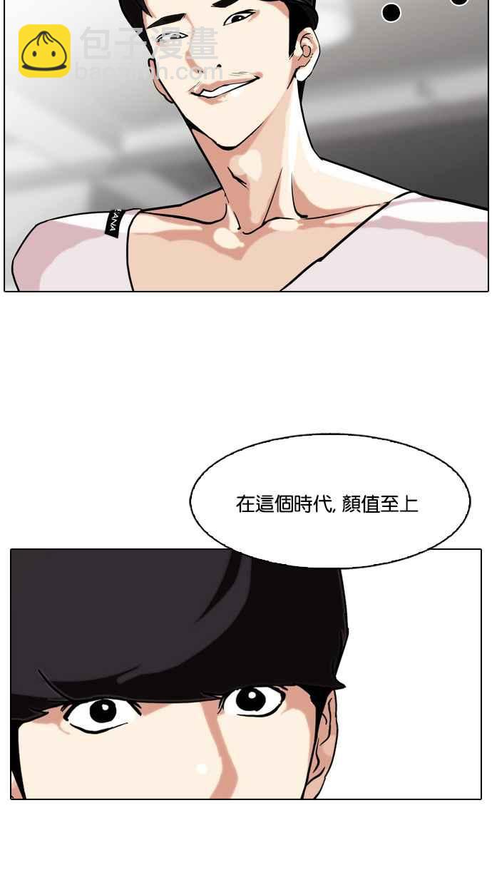 [第75话] 危险的兼职（01）51