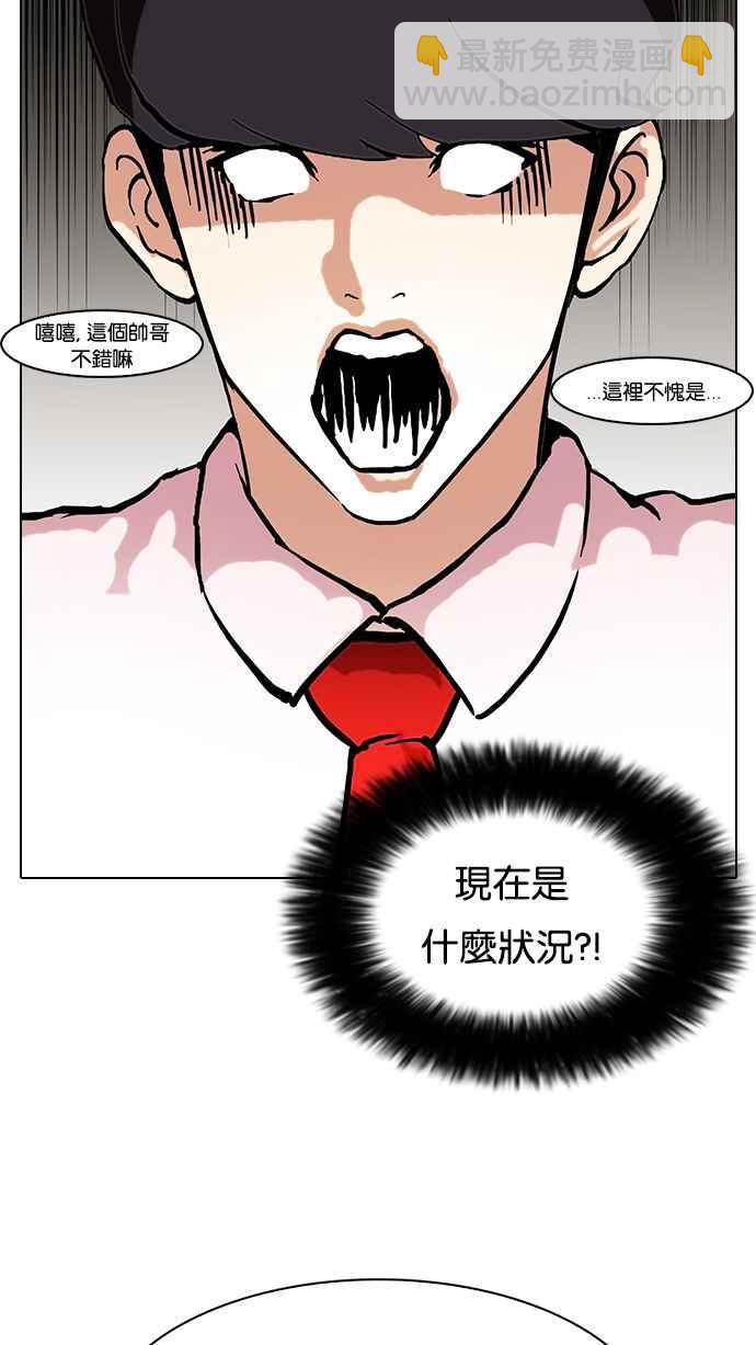 [第75话] 危险的兼职（01）58