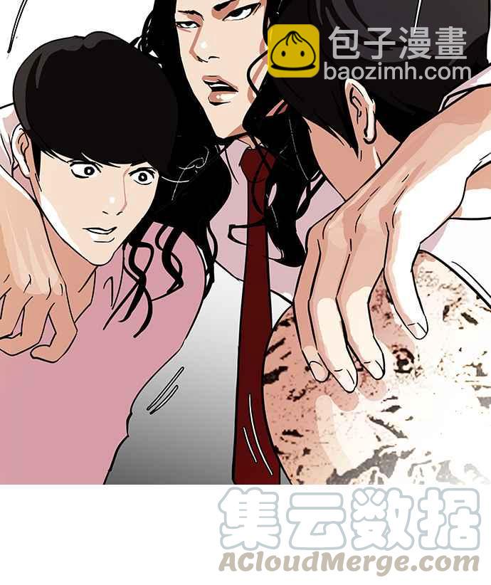[第79话] 危险的兼职（05）12