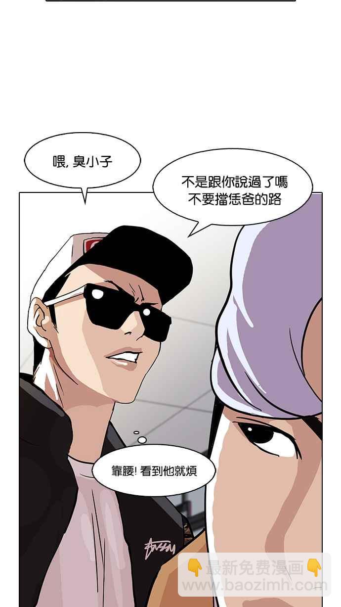 [第79话] 危险的兼职（05）39