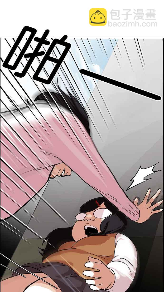 [第79话] 危险的兼职（05）50
