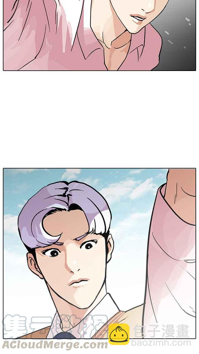 [第79话] 危险的兼职（05）56