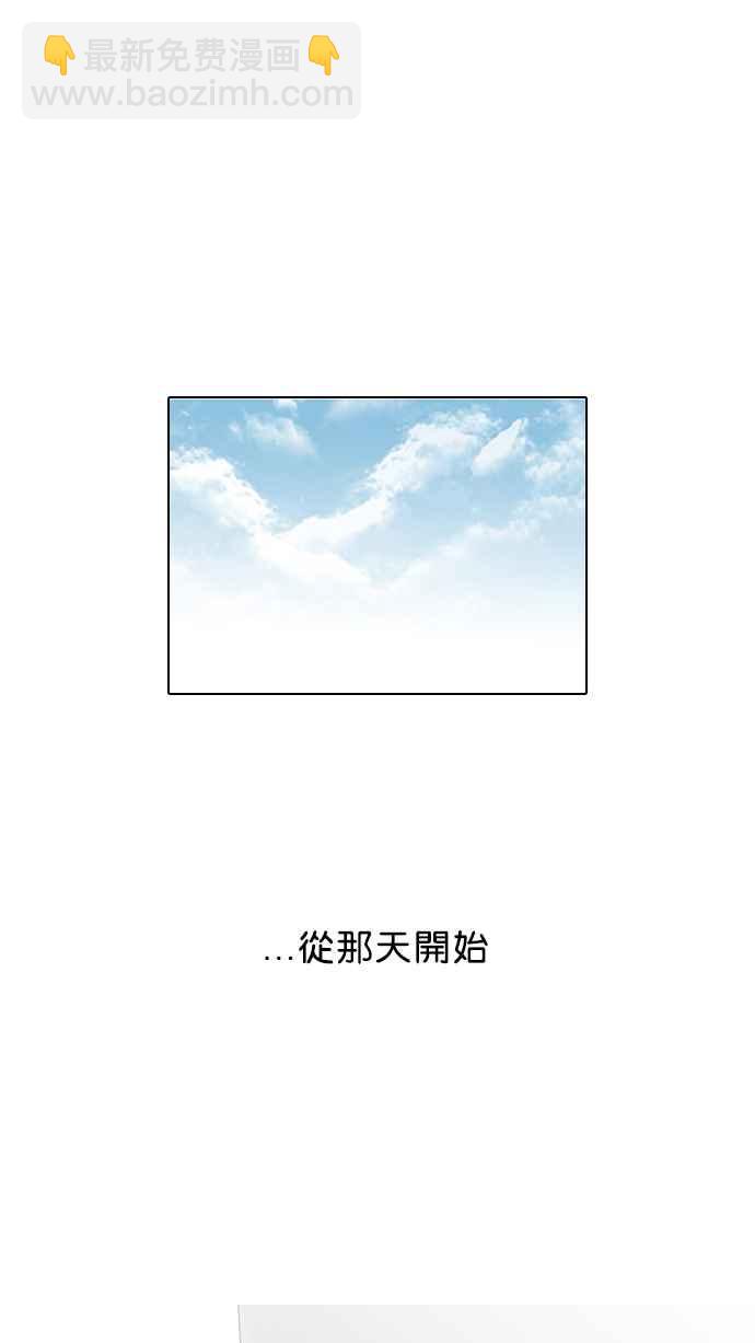 [第79话] 危险的兼职（05）57