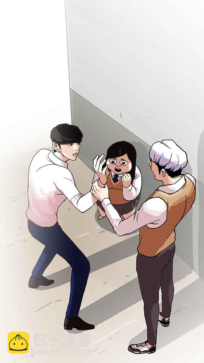[第79话] 危险的兼职（05）58