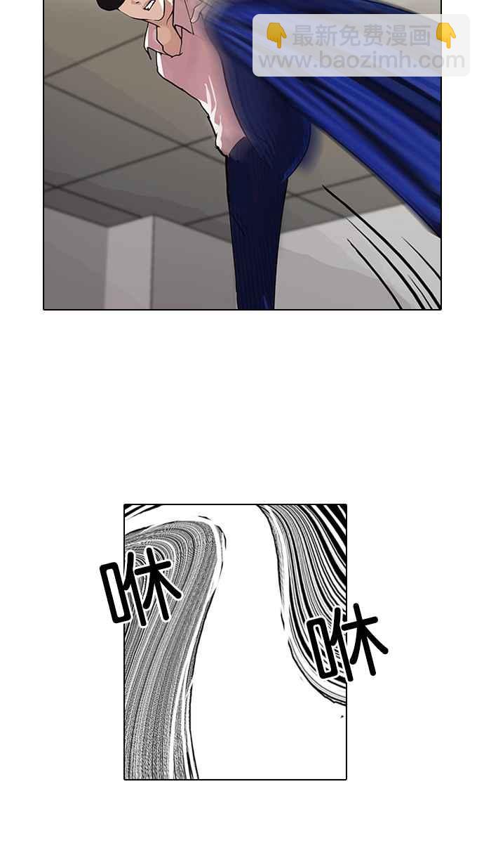 [第79话] 危险的兼职（05）6