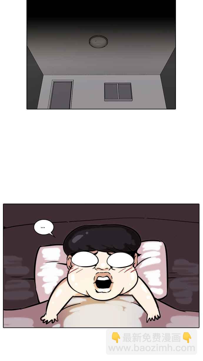 [第79话] 危险的兼职（05）67