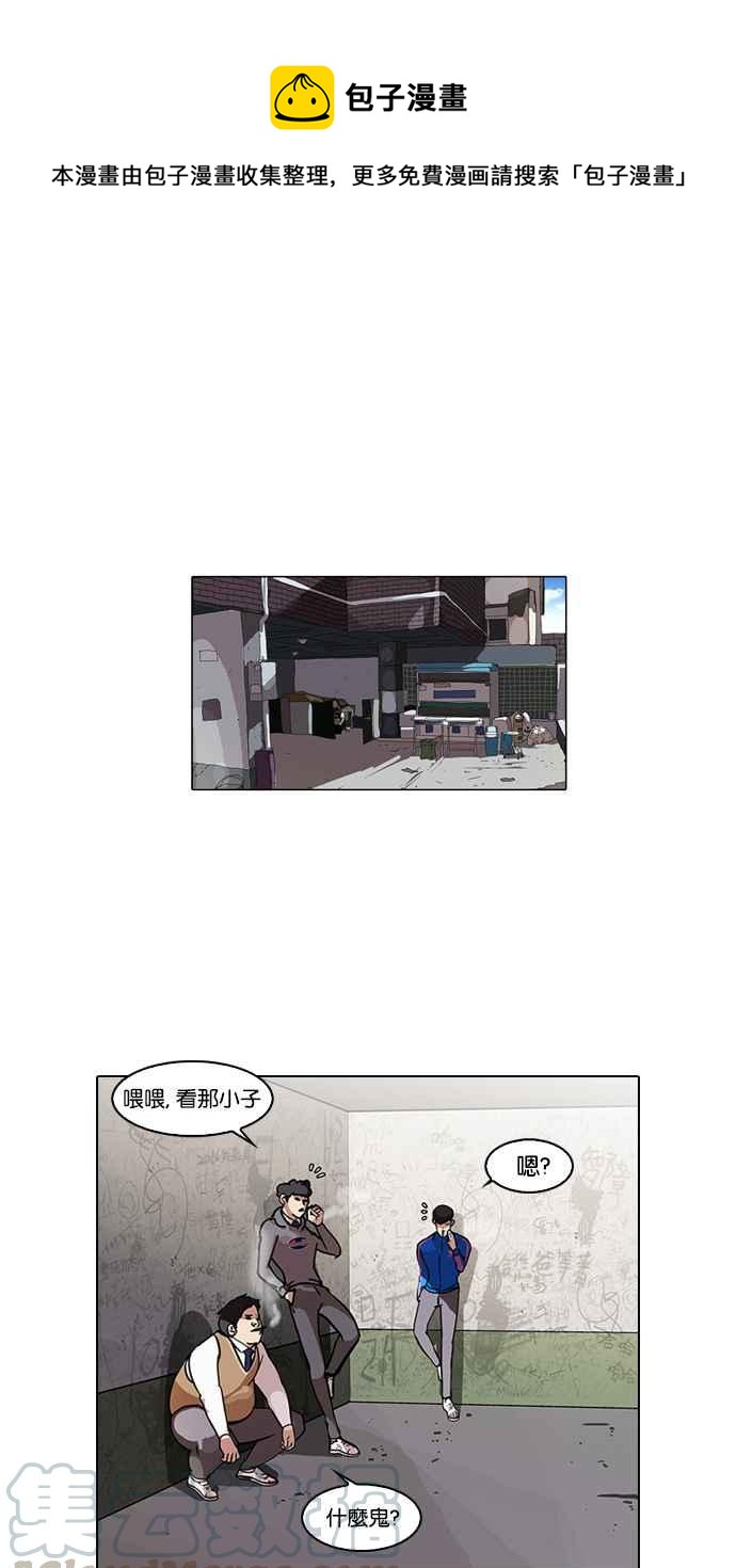 [第80话] 危险的兼职（完）0