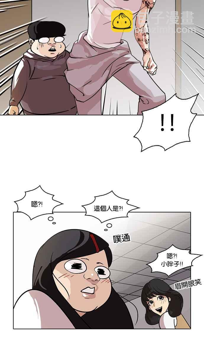 [第80话] 危险的兼职（完）13