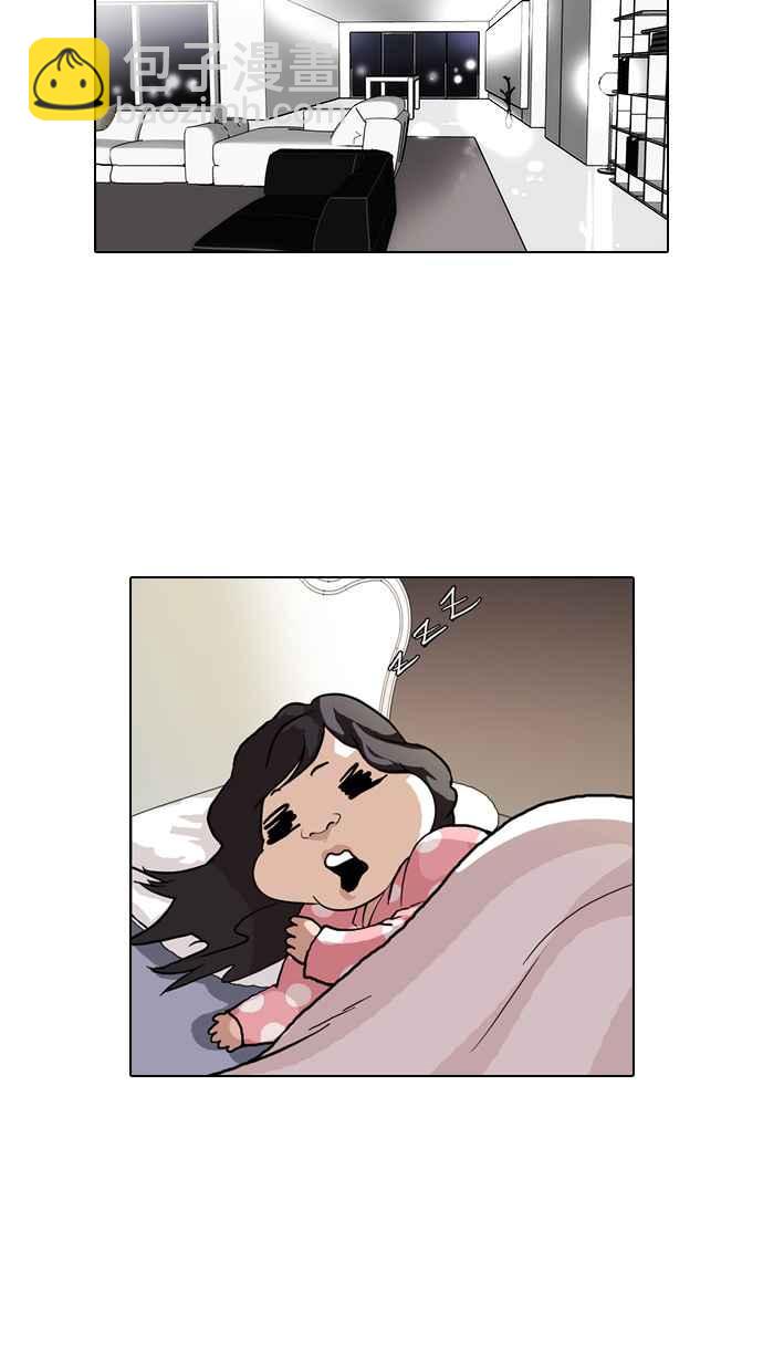 [第80话] 危险的兼职（完）26